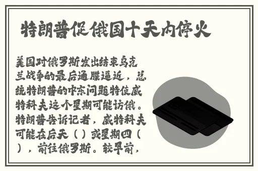 雷神和丘丘人进行繁衍蘑菇精品j
